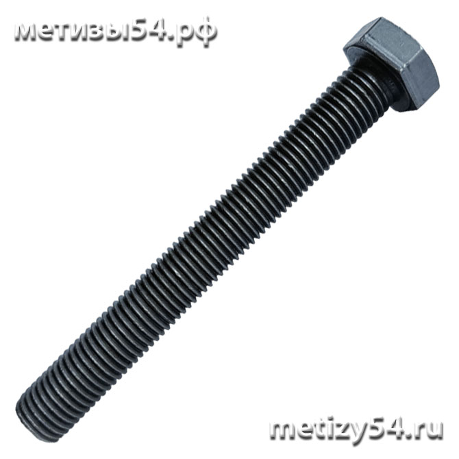 Болт М12х 35.58 ГОСТ 7805-70, ГОСТ 7798-70, DIN 933 резьба по всей длине (без покрытия) купить в Новосибирске интернет-магазин Метизы54.рф